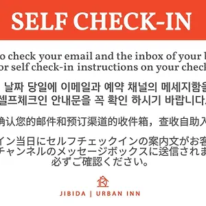 ホテル Jibida Urban, ソウル特別市
